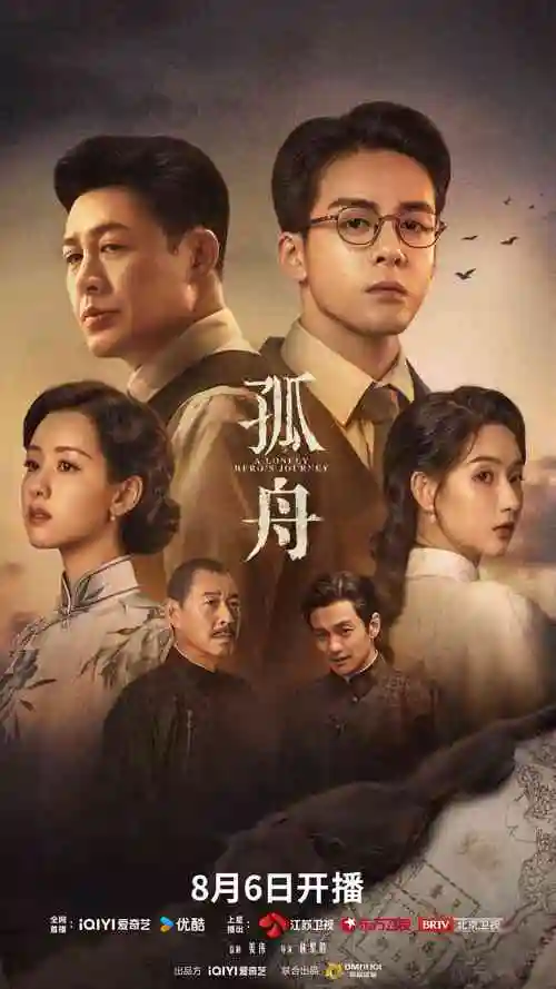 春夜漫长 热播电视剧全集手机免费在线观看