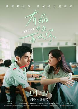 山海之间 纪录剧情4K高清电影在线观看